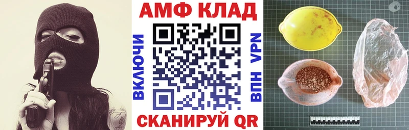 Амфетамин Premium  Купить закладки  Курганинск 