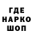 Печенье с ТГК конопля Sergej Lavockin