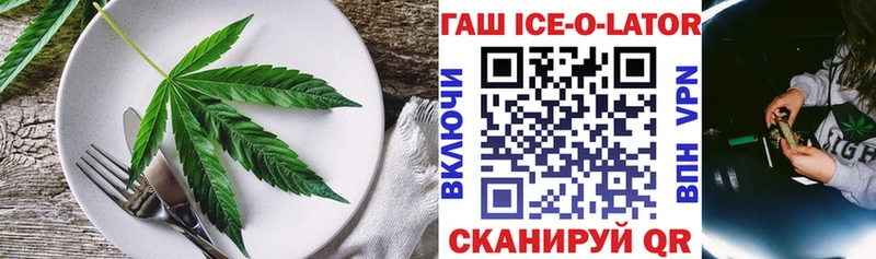 Canna-Cookies марихуана  Купить где  Курганинск 