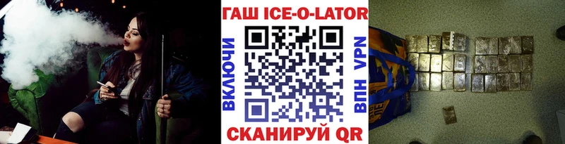 Купить где  Курганинск  Гашиш Cannabis 