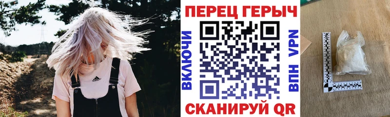 Купить  Курганинск  ГЕРОИН герыч 