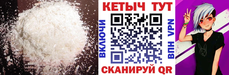Купить  Курганинск  Кетамин VHQ 
