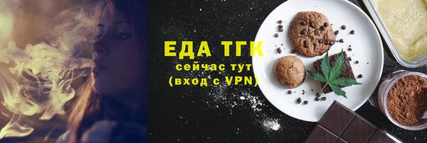 первитин Карталы