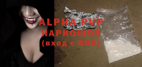 а пвп мука Касимов