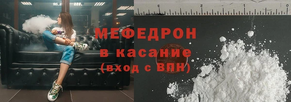 первитин Карталы