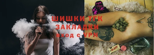 первитин Карталы