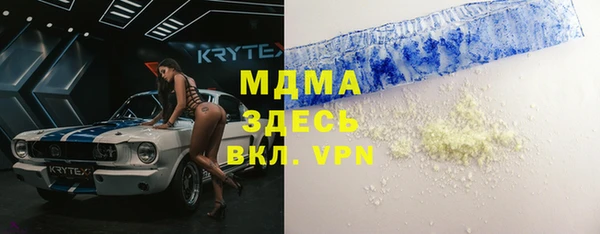 а пвп мука Касимов