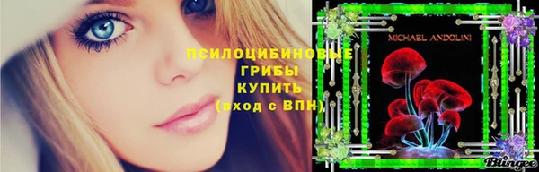 первитин Карталы