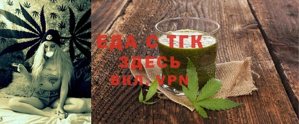 кристаллы Карпинск