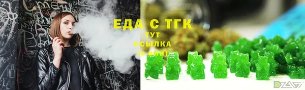 кристаллы Карпинск