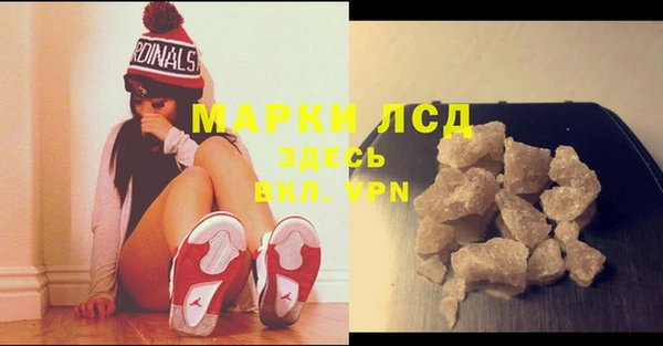 кристаллы Карпинск