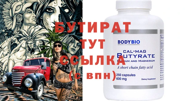 первитин Карталы
