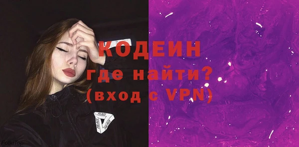 кристаллы Карпинск
