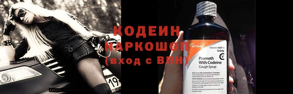кристаллы Карпинск