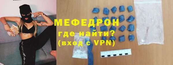 кристаллы Карпинск
