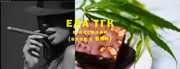 кристаллы Карпинск