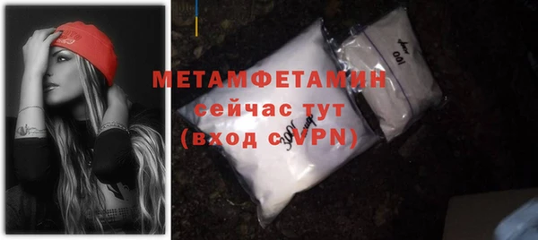 кристаллы Карпинск