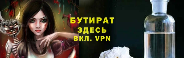 кристаллы Карпинск