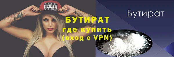 кристаллы Карпинск