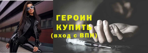 первитин Карталы