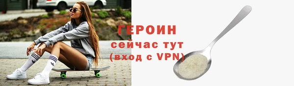 кристаллы Карпинск