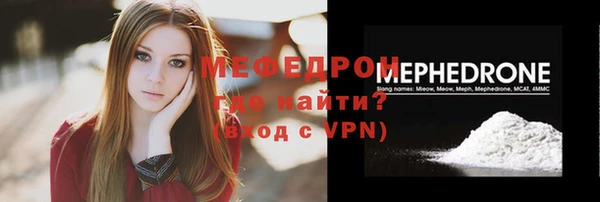 кристаллы Карпинск