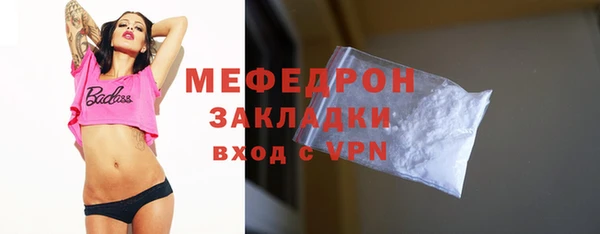 кристаллы Карпинск