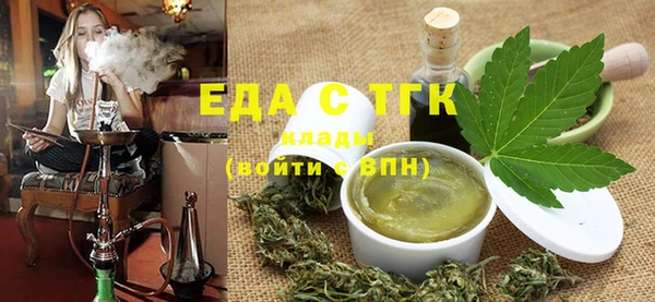 первитин Карталы