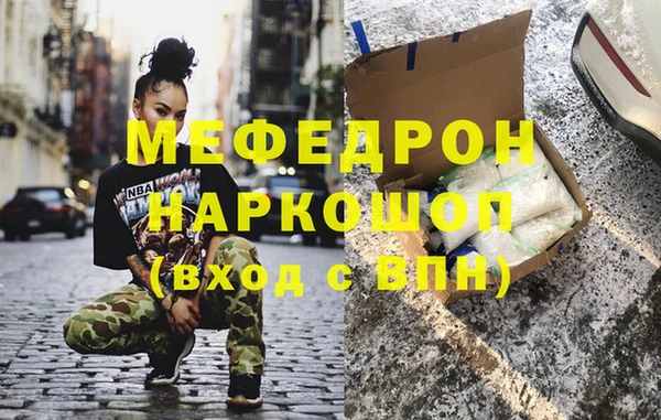 а пвп мука Касимов