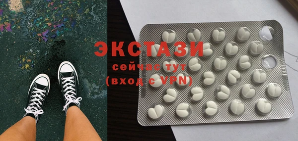 первитин Карталы