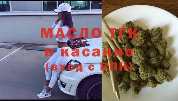первитин Карталы