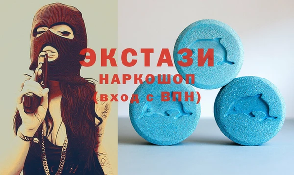 первитин Карталы