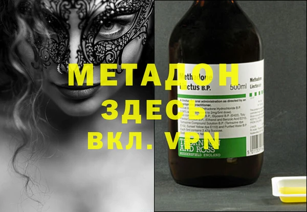 первитин Карталы