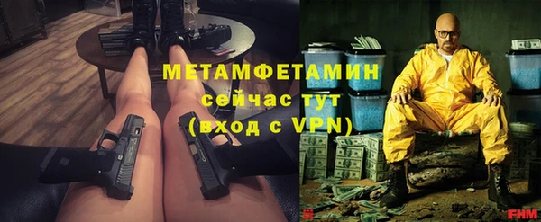 первитин Карталы