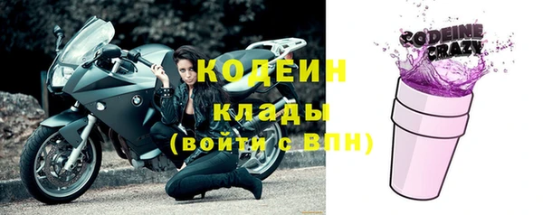 кристаллы Карпинск