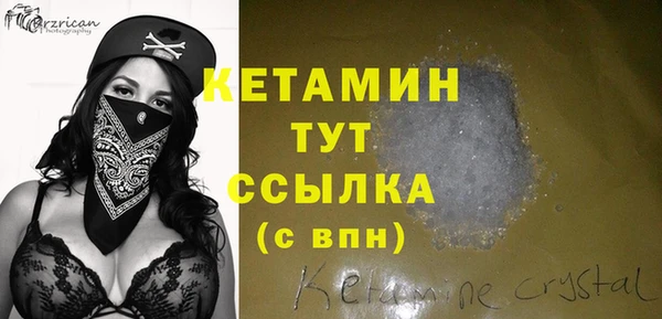 кристаллы Карпинск