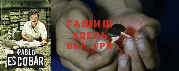 первитин Карталы