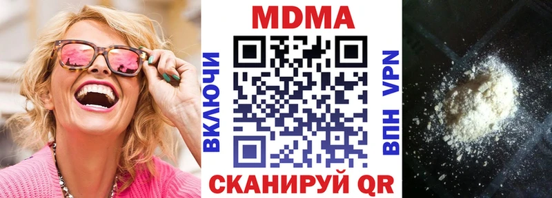 Купить закладки  Курганинск  MDMA Molly 