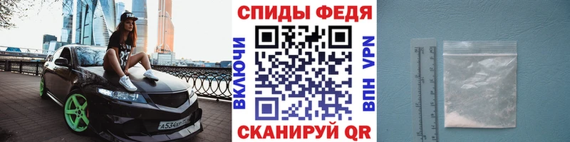 Метамфетамин пудра  Купить где  Курганинск 