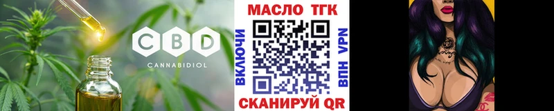 ТГК Wax Купить где Курганинск