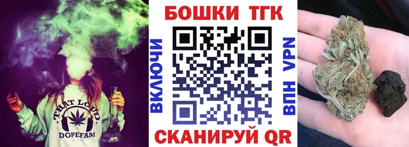 Купить  Курганинск  Шишки марихуана сатива 